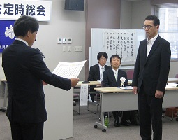 東京法務局長表彰の授与